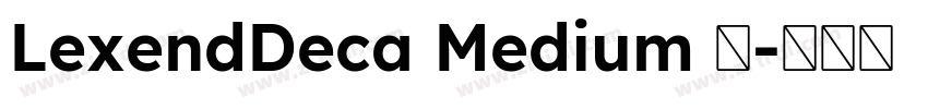 LexendDeca Medium 中字体转换